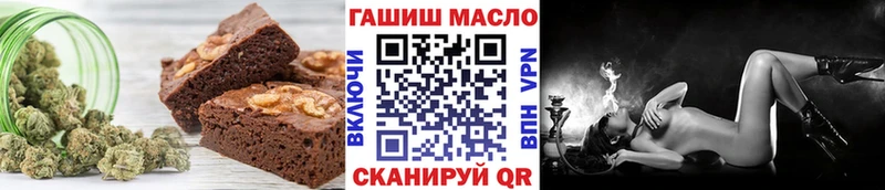 Печенье с ТГК конопля  Спасск 