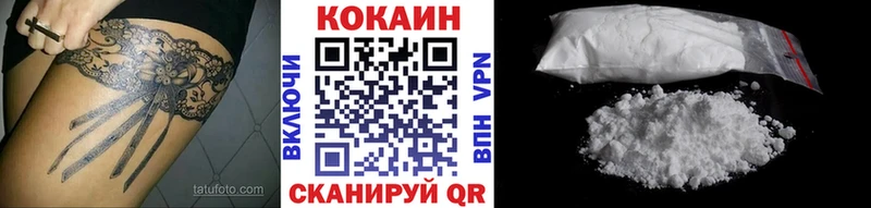 COCAIN 99%  где можно купить наркотик  Спасск 