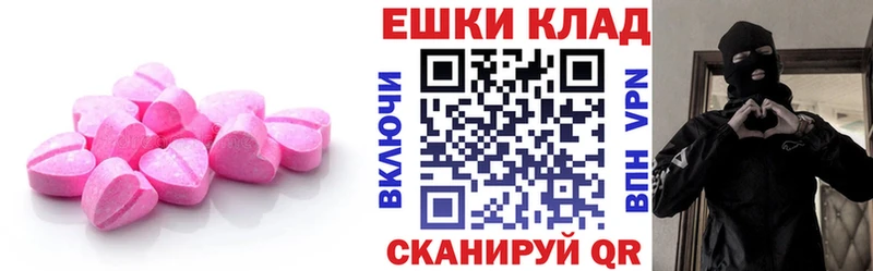 как найти   Спасск  ЭКСТАЗИ диски 