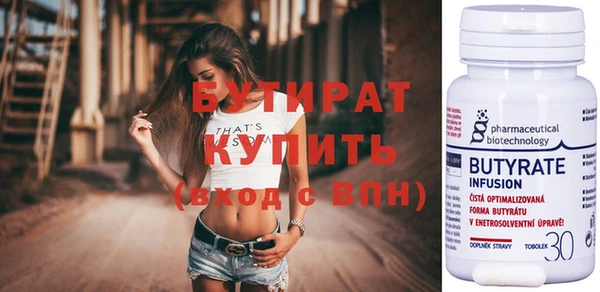 трава Нязепетровск