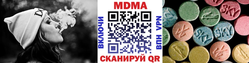 даркнет какой сайт Спасск МДМА crystal наркотики