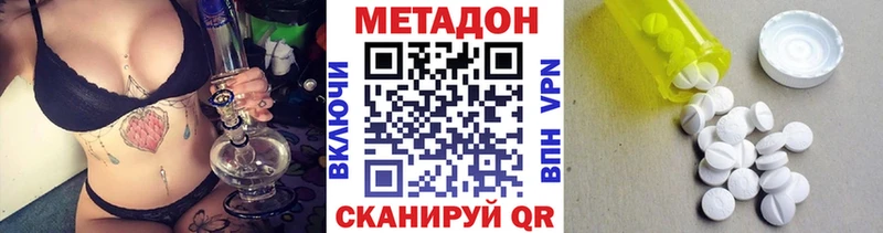 shop официальный сайт Спасск Метадон VHQ ссылка на мегу онион