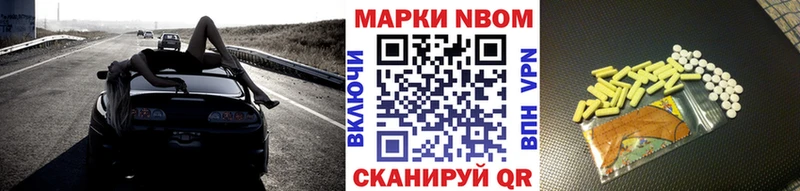 Марки NBOMe 1,5мг  Спасск 