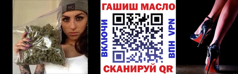 ТГК вейп  Спасск 